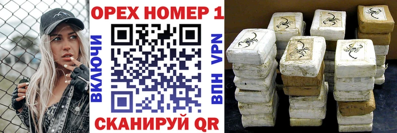 Как найти закладки Арск Метадон  КОКАИН  кракен онион  ГАШ  МЕФ 