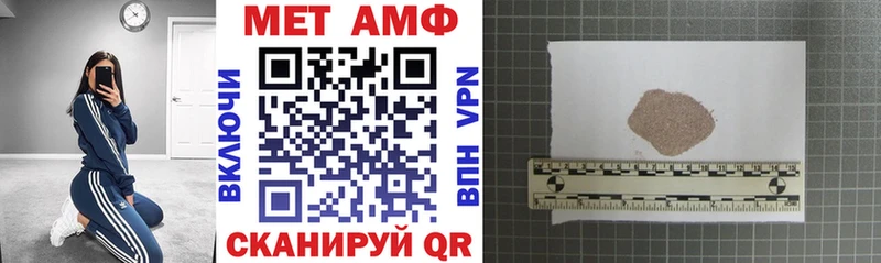 АМФ 98% Арск