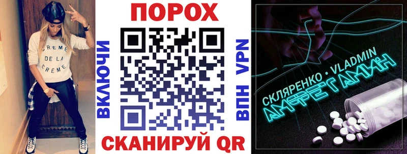 Амфетамин VHQ где найти наркотики Арск