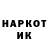 Марки NBOMe 1,8мг Marquis Hart