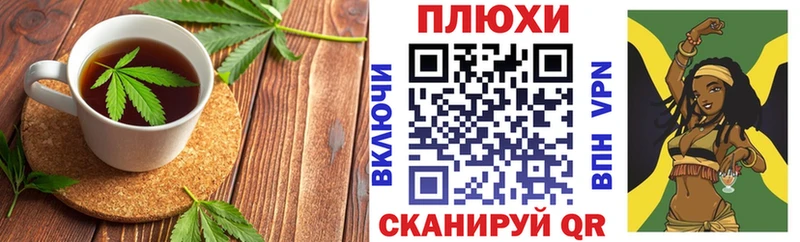 Еда ТГК марихуана  Арск 