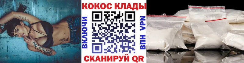 Cocaine 98%  цена наркотик  Арск 