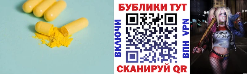 darknet как зайти  Арск  ЭКСТАЗИ Punisher 