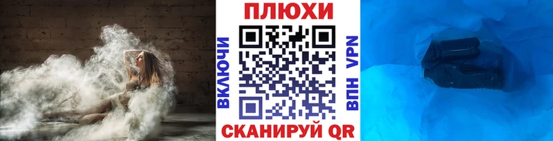 даркнет формула  Арск  ГАШИШ Изолятор 