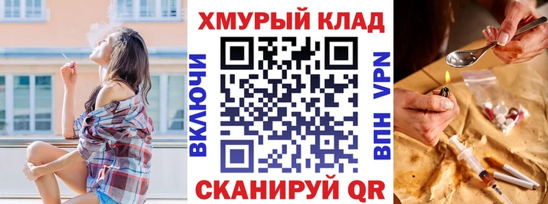 продажа наркотиков  mega зеркало  ГЕРОИН гречка  Арск 