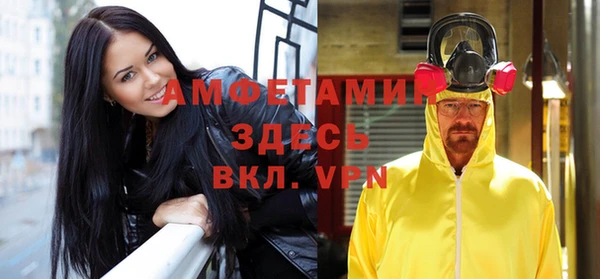 кристаллы Алзамай