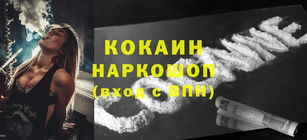 кристаллы Алзамай