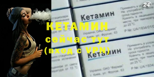 кристаллы Алзамай