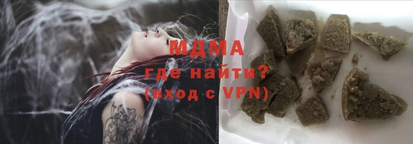 кристаллы Алзамай