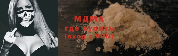 кристаллы Алзамай
