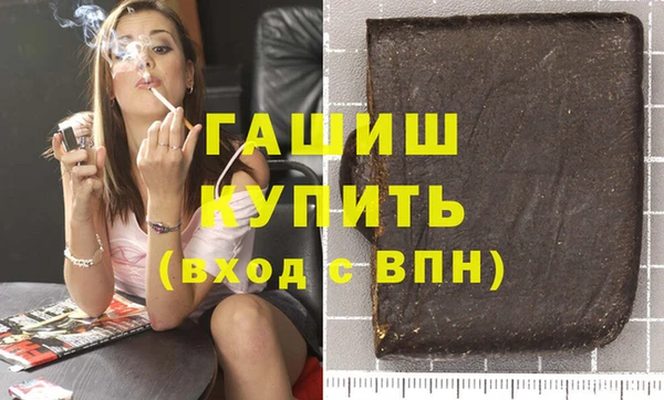 кристаллы Алзамай