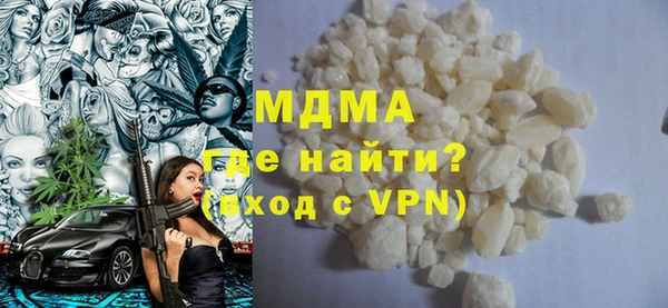 кристаллы Алзамай