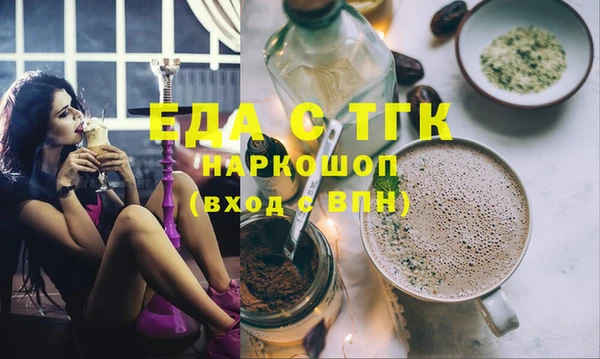 молекула духа Алексин