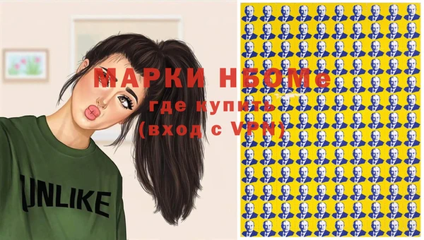 молекула духа Алексин