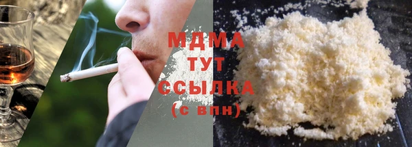 кристаллы Алзамай