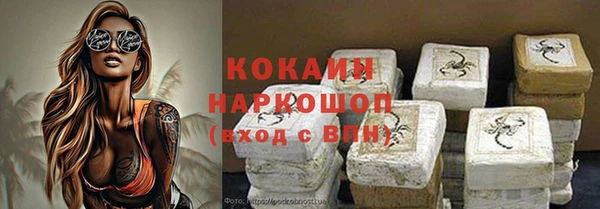 кристаллы Алзамай
