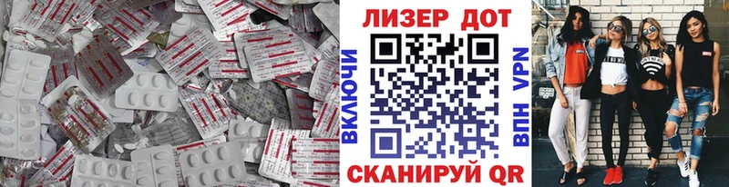 закладка  Арск  ЛСД экстази ecstasy 