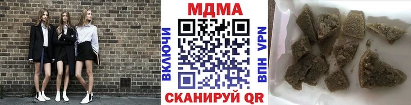 блэк спрут зеркало  Арск  MDMA crystal  где найти наркотики 