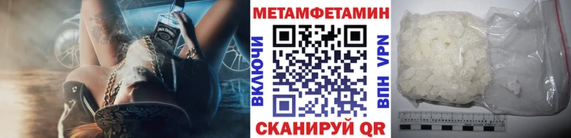 как найти закладки  Арск  Метамфетамин мет 