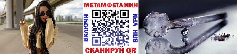 МЕТАМФЕТАМИН Декстрометамфетамин 99.9% Арск