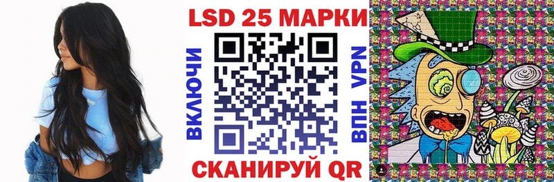 Наркотические марки 1,8мг  Арск 